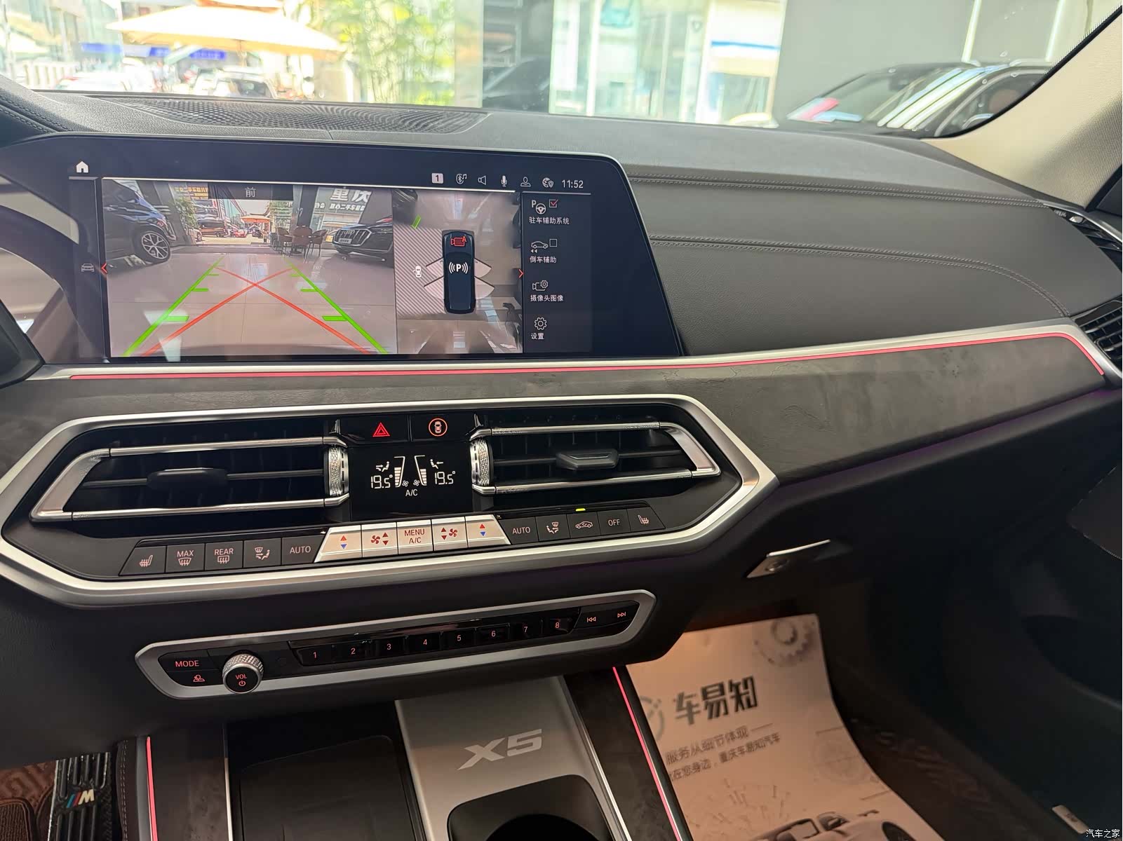 BMW X5, 2022 9