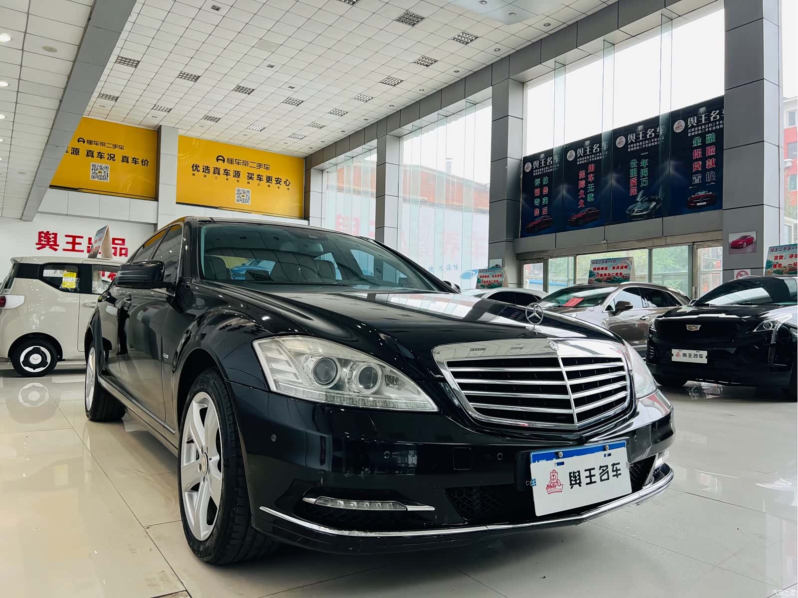 Mercedes-Benz S-Class, 2011 3