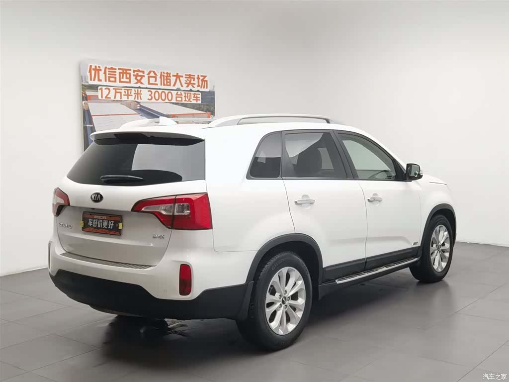 Kia 5, 2015 2