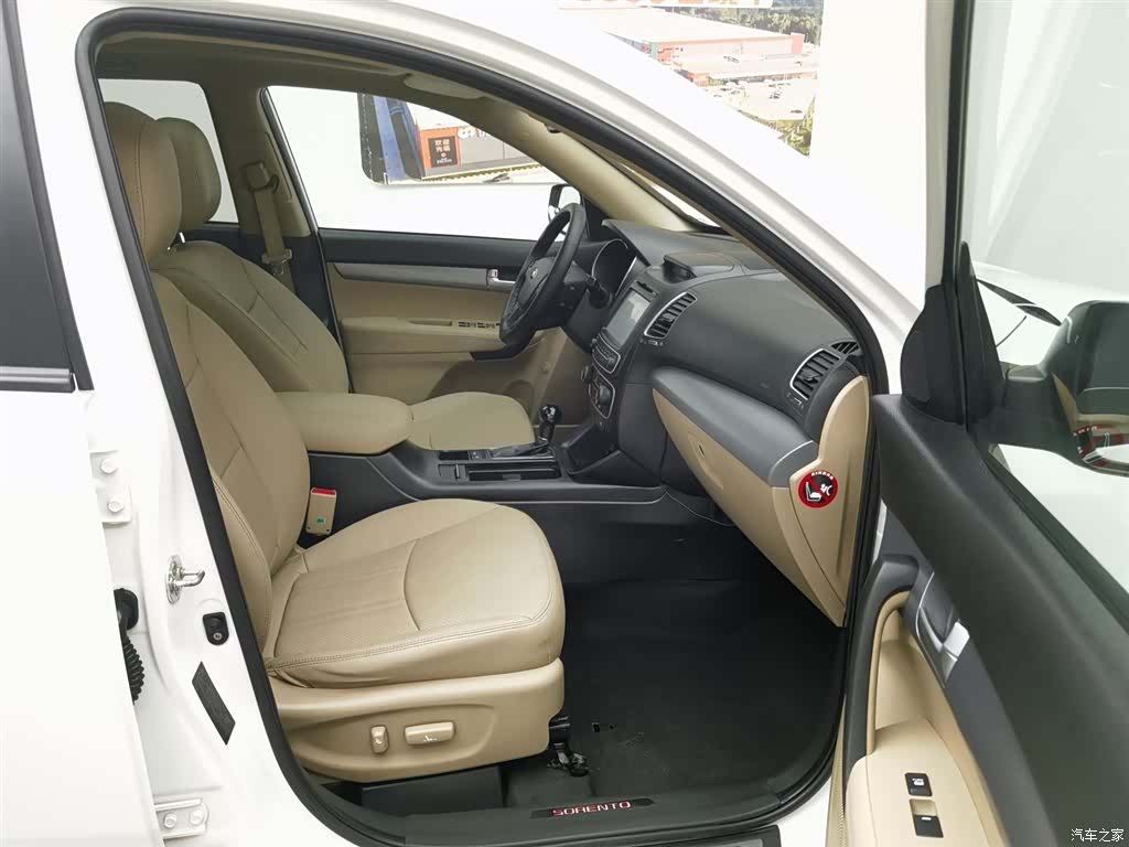 Kia 5, 2015 23