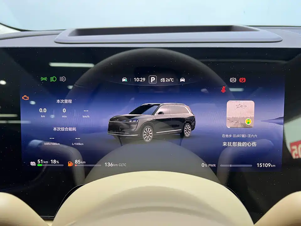 AITO Ask the world M9