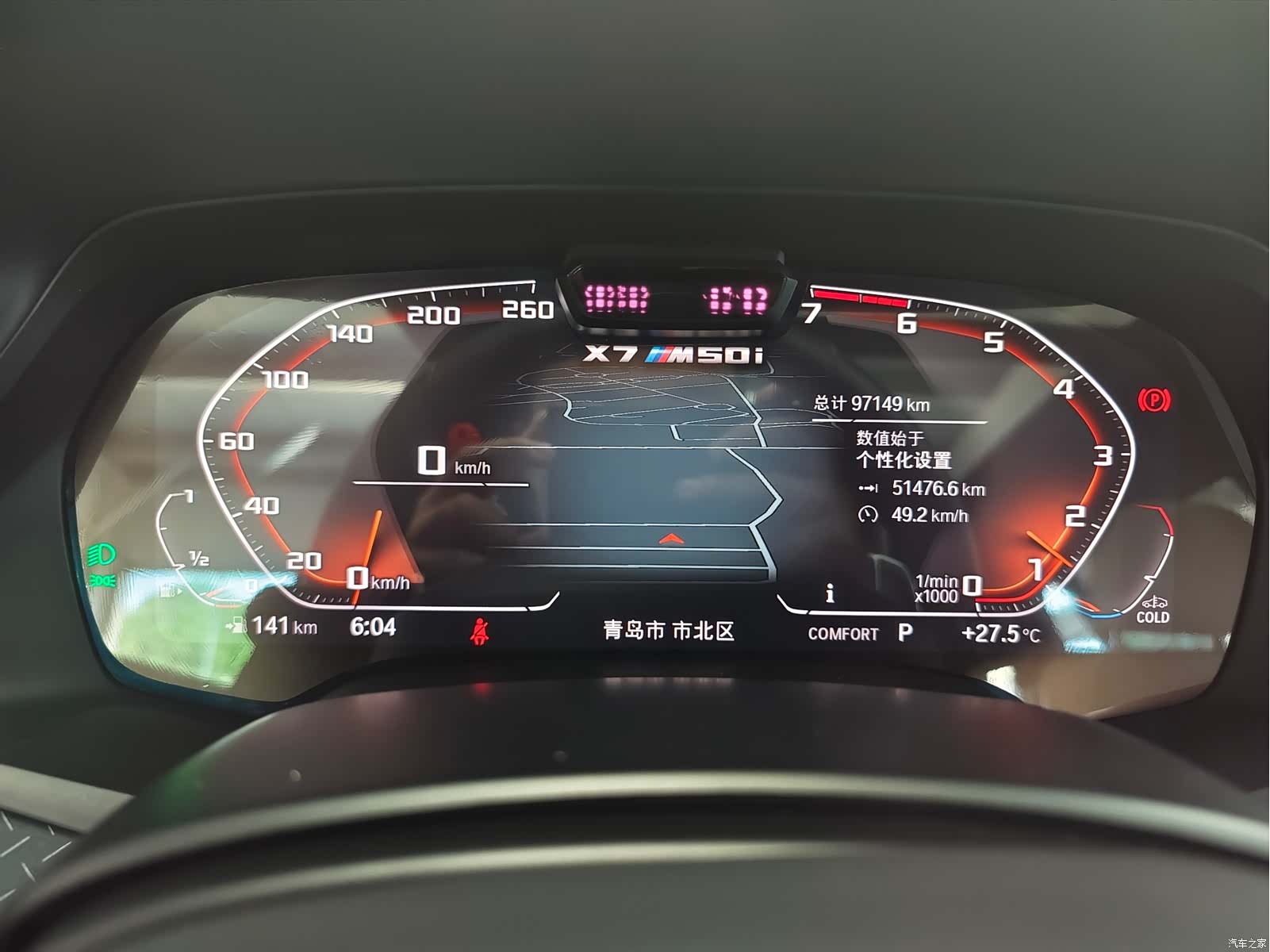BMW X7, 2021 13