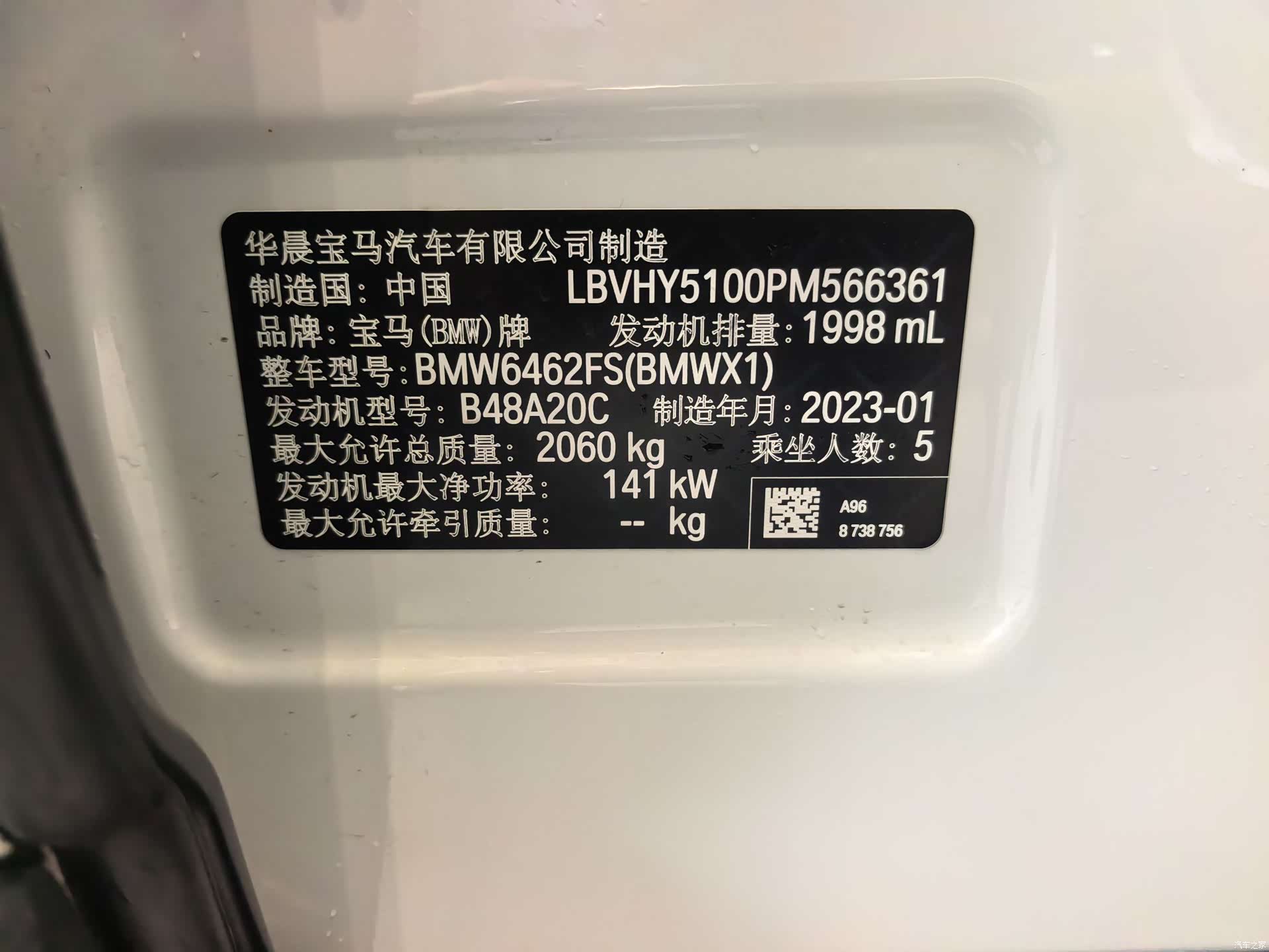 BMW X1, 2023 22