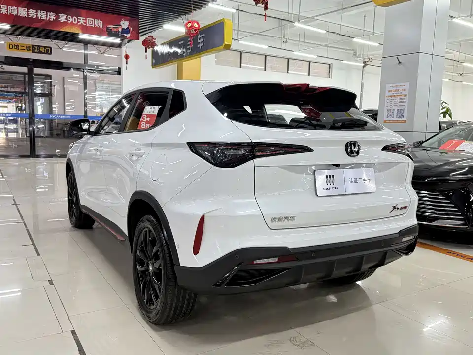 Changan X5 PLUS