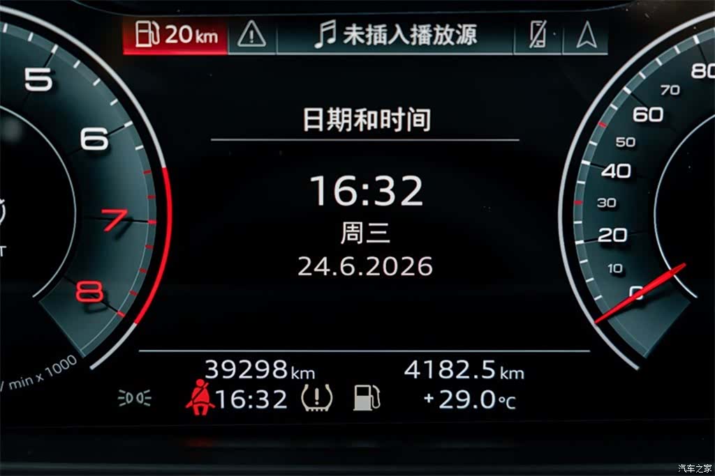 Audi A8L, 2023 10