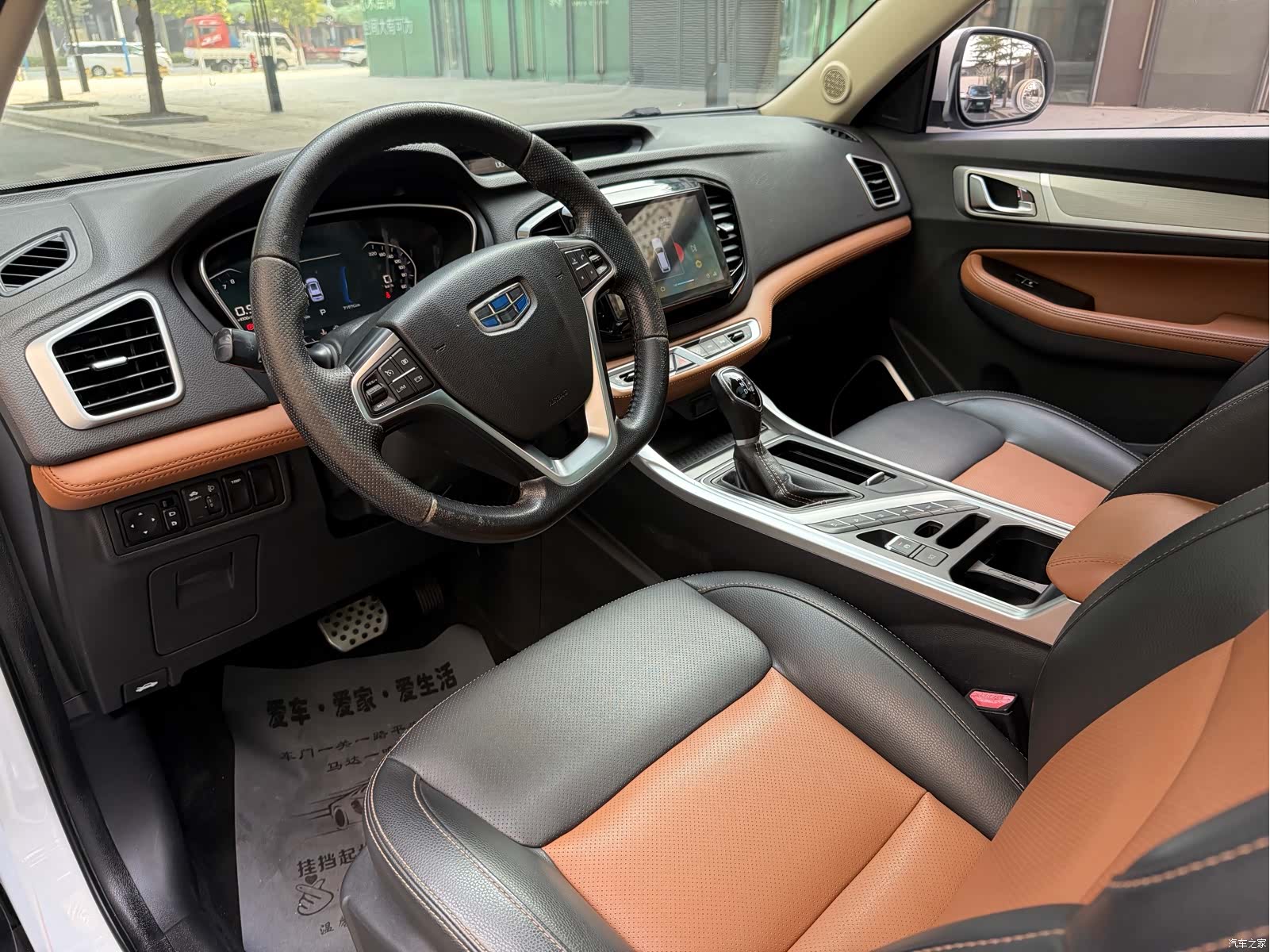 Geely X6, 2018 10