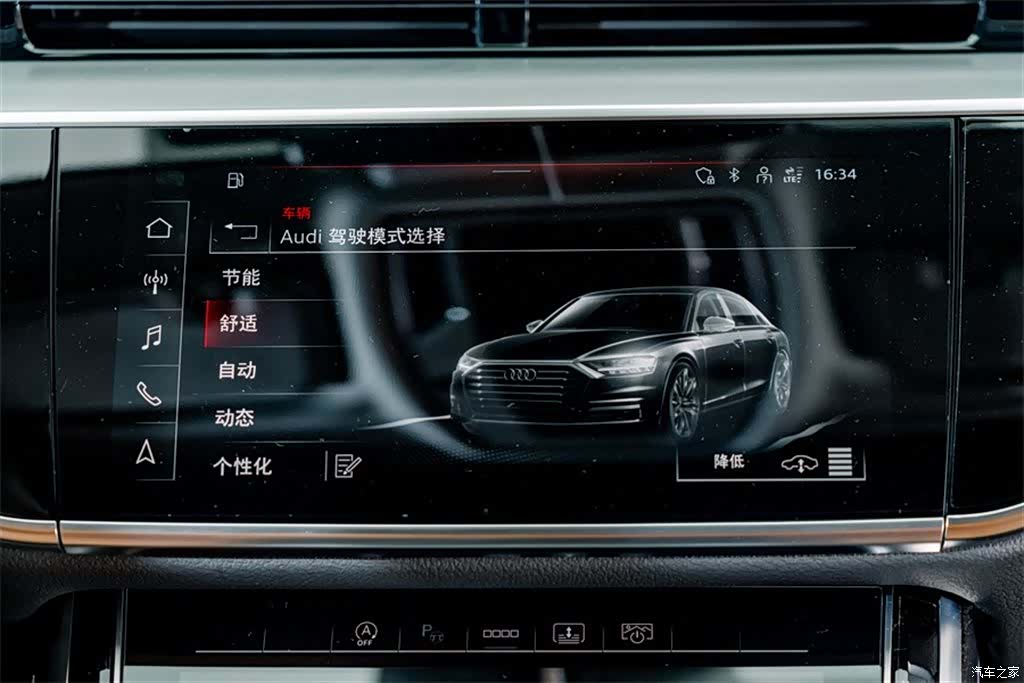 Audi A8L, 2023 13