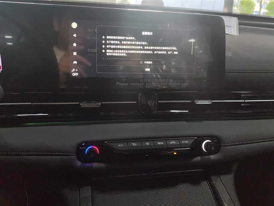 Trumpchi Shadow Leopard