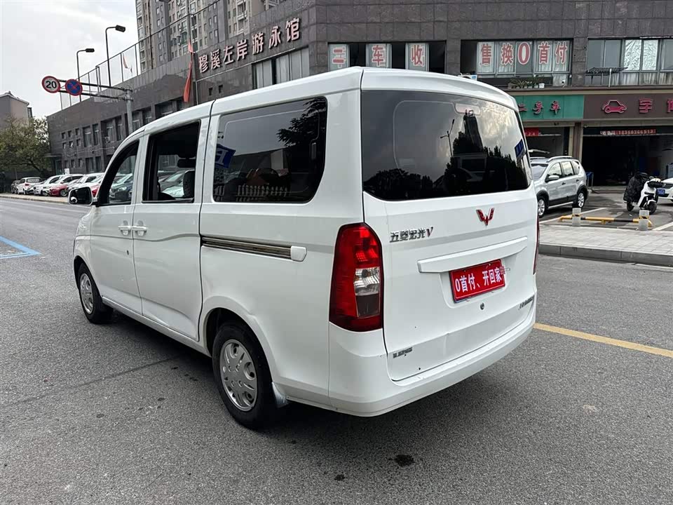 Wuling Wuling Hongguang