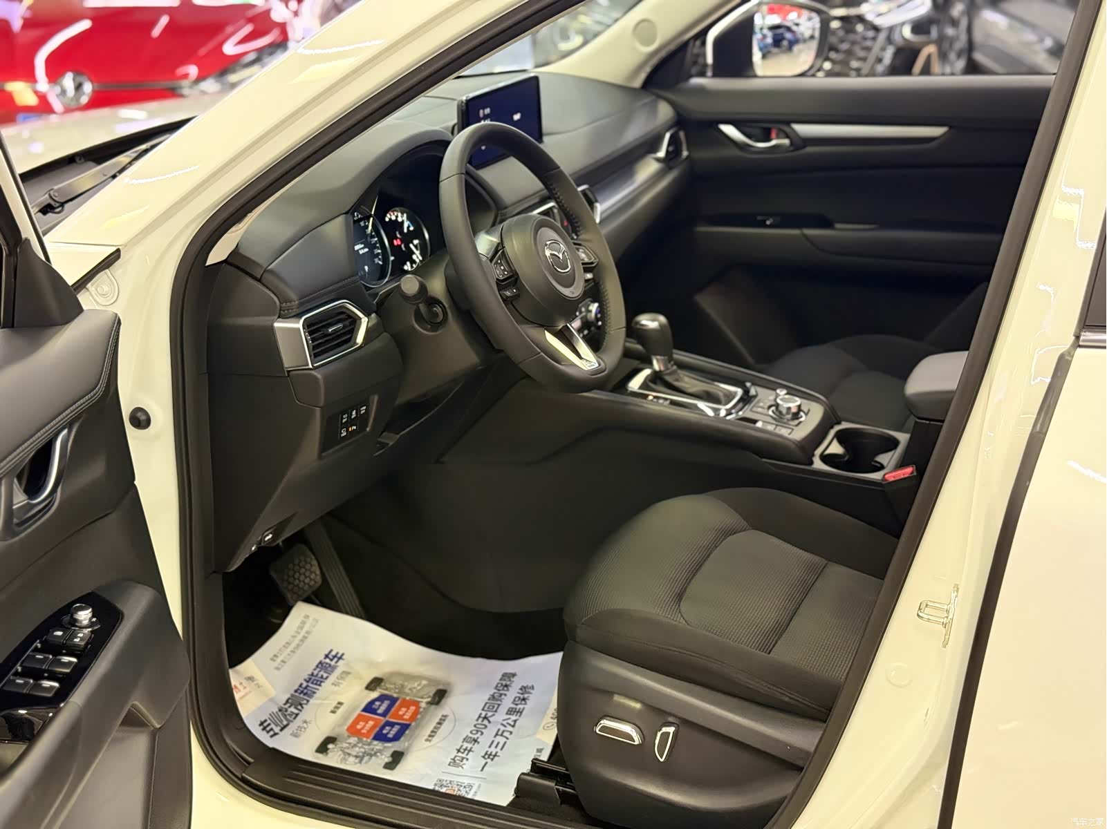 Mazda CX-5, 2025 8