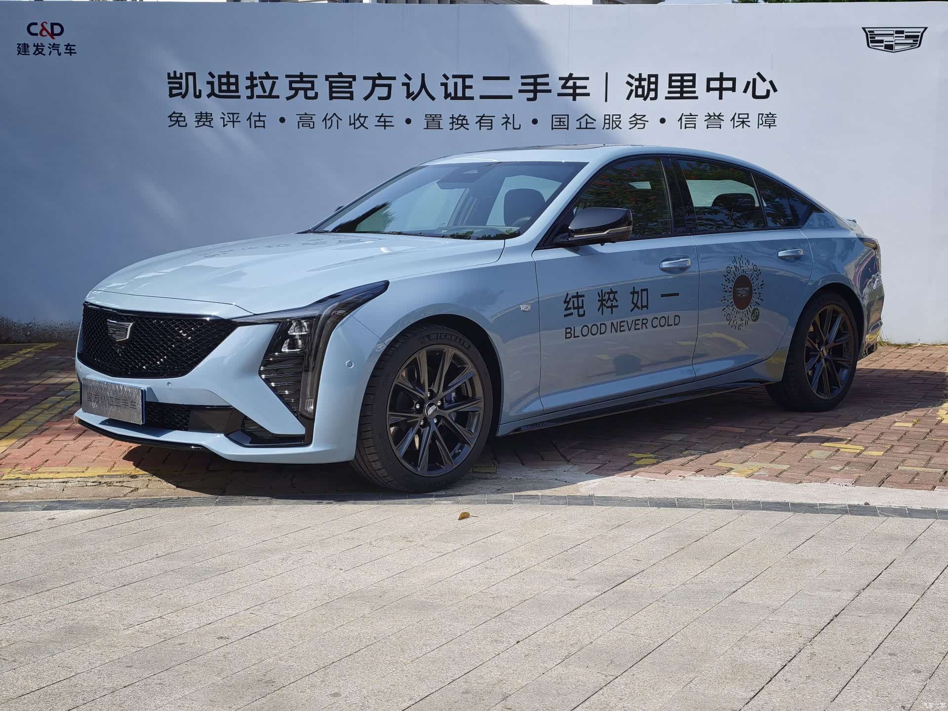 Cadillac CT5, 2025 1