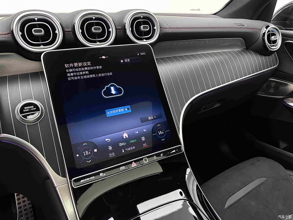 Mercedes-Benz GLC, 2025 12