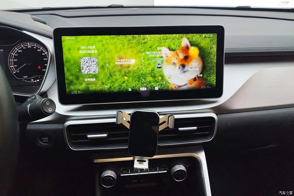 Geely Coolray, 2022 13