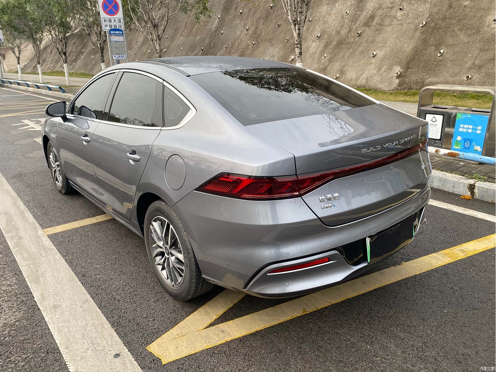 BYD Qin, 2022 7
