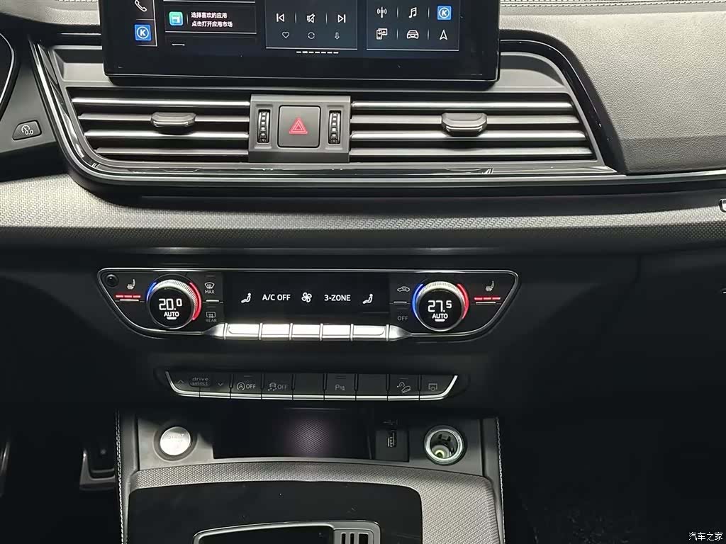 Audi Q5L, 2024 10
