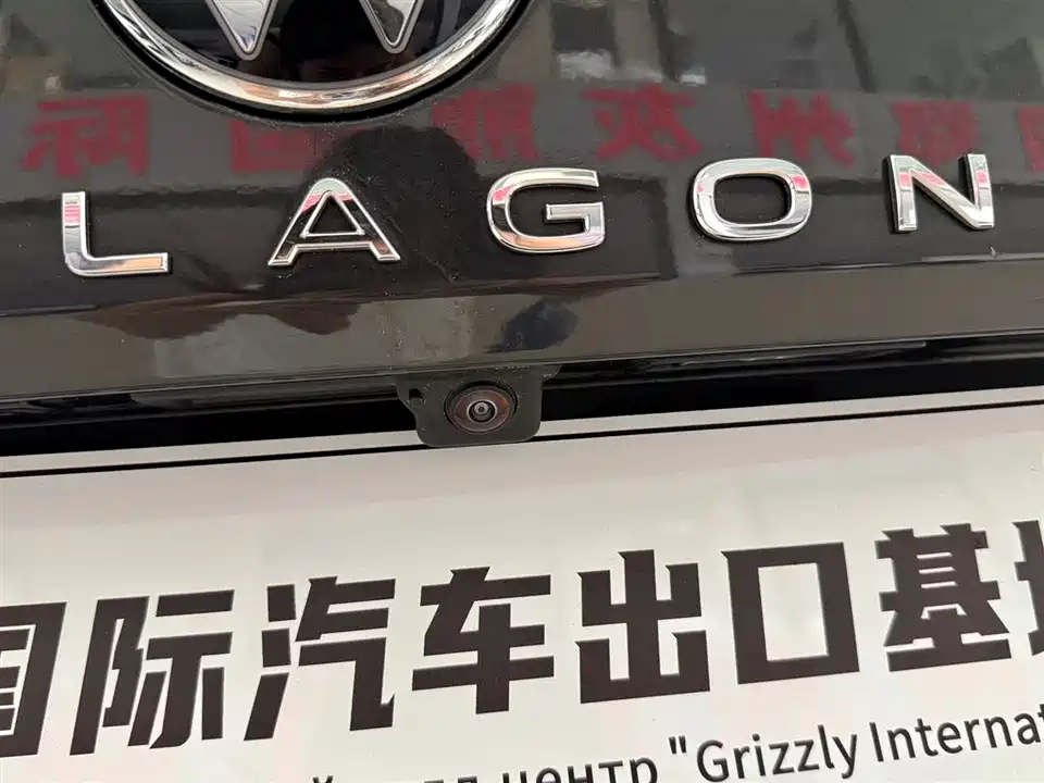 Volkswagen Lanjing Volkswagen Lanjing