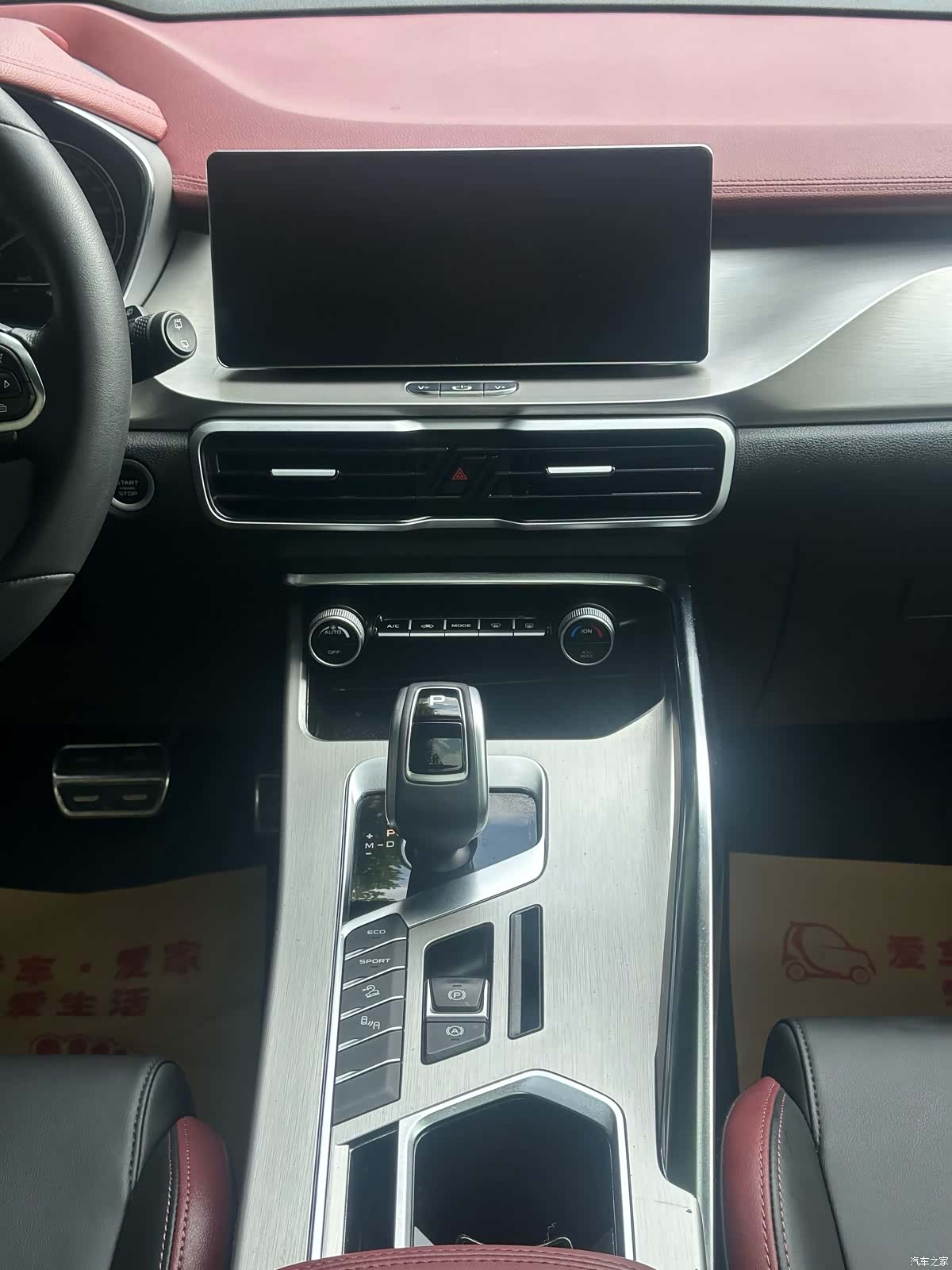 Geely Coolray, 2020 21