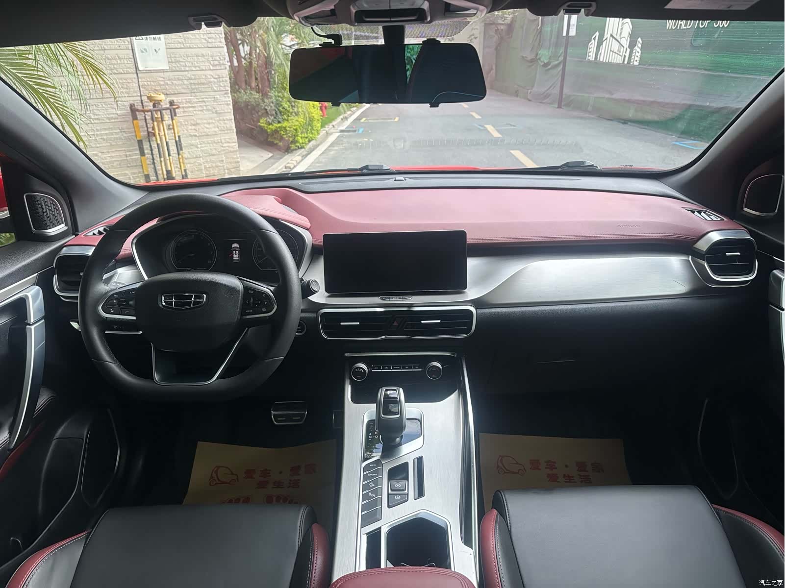 Geely Coolray, 2020 19