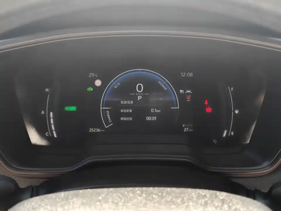 Toyota Corolla Sharp amplifier
