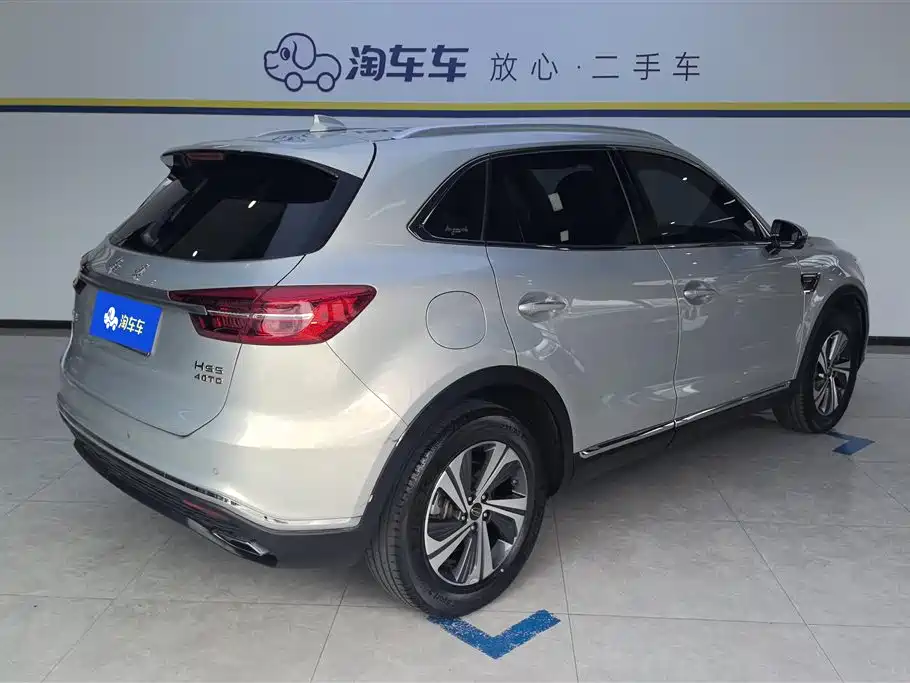 Hongqi HS5