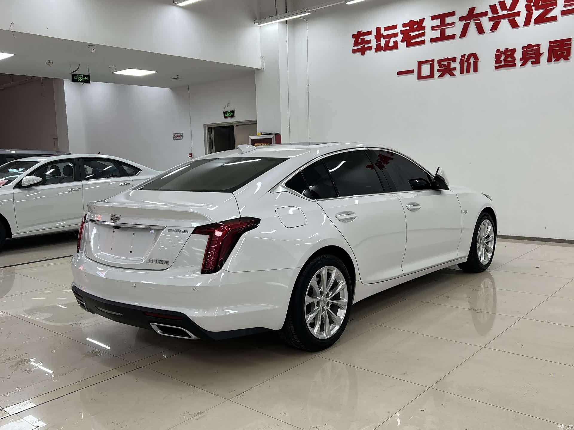 Cadillac CT5, 2024 4