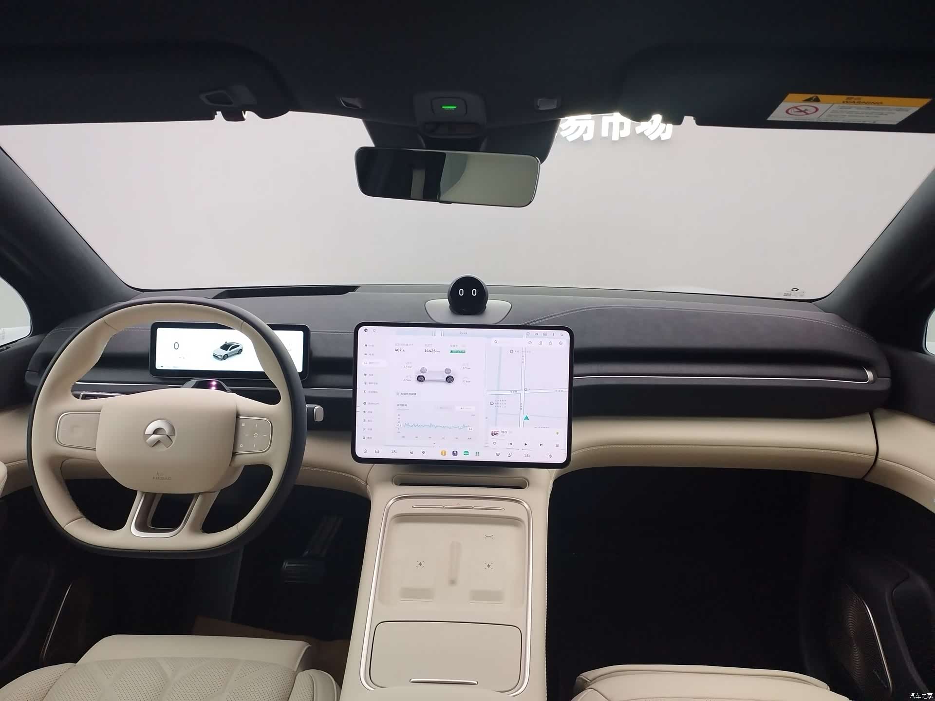 NIO EC6, 2025 17