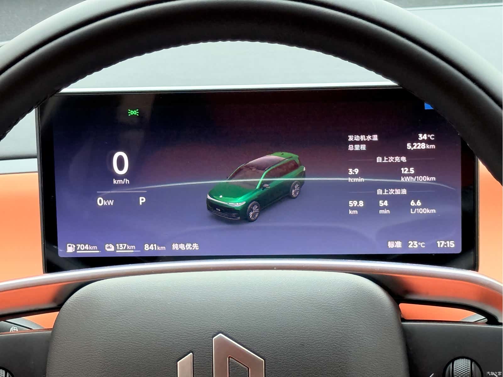 Leapmotor C16, 2025 16