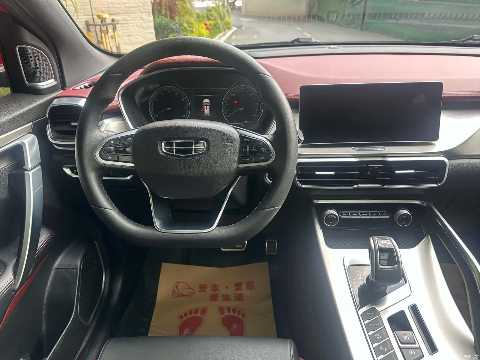 Geely Coolray, 2020 18