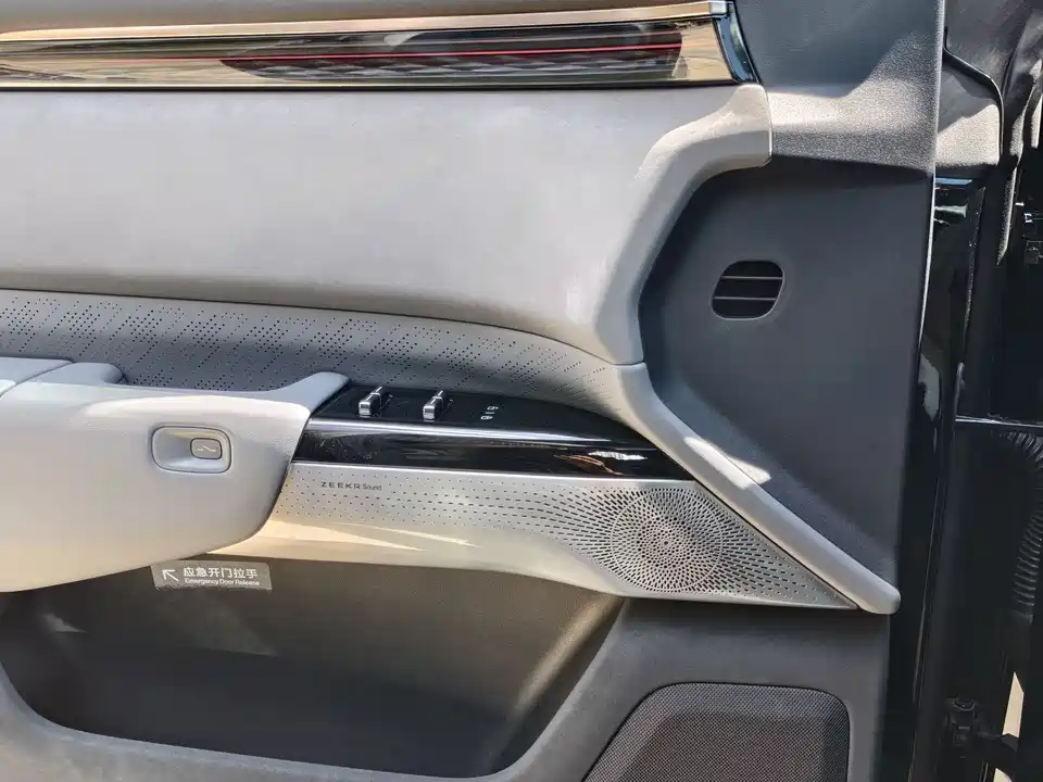 Zeekr 7X