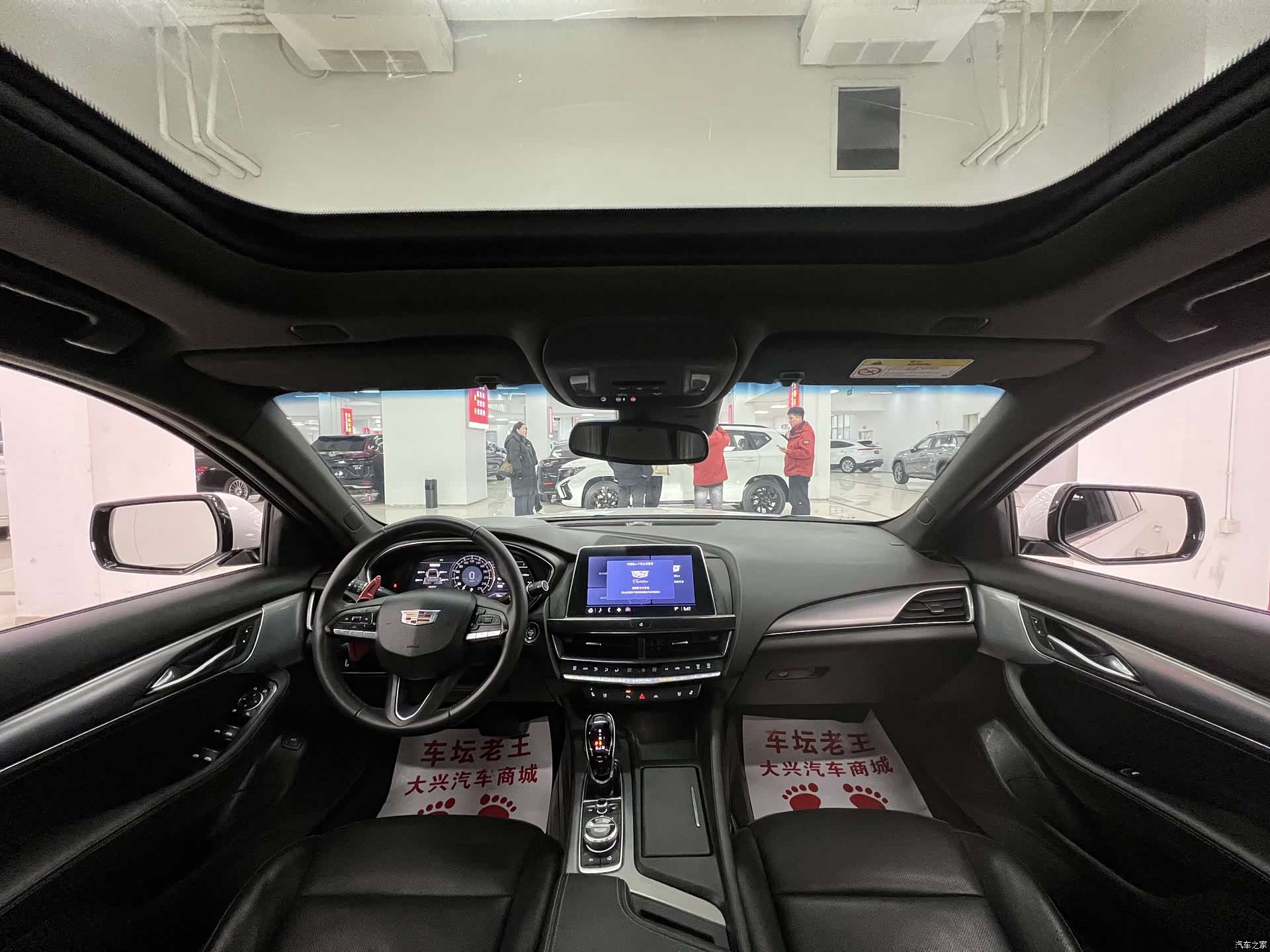 Cadillac CT5, 2024 8