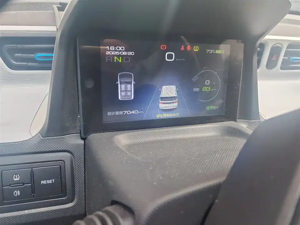 Wuling Hongguang MINIEV