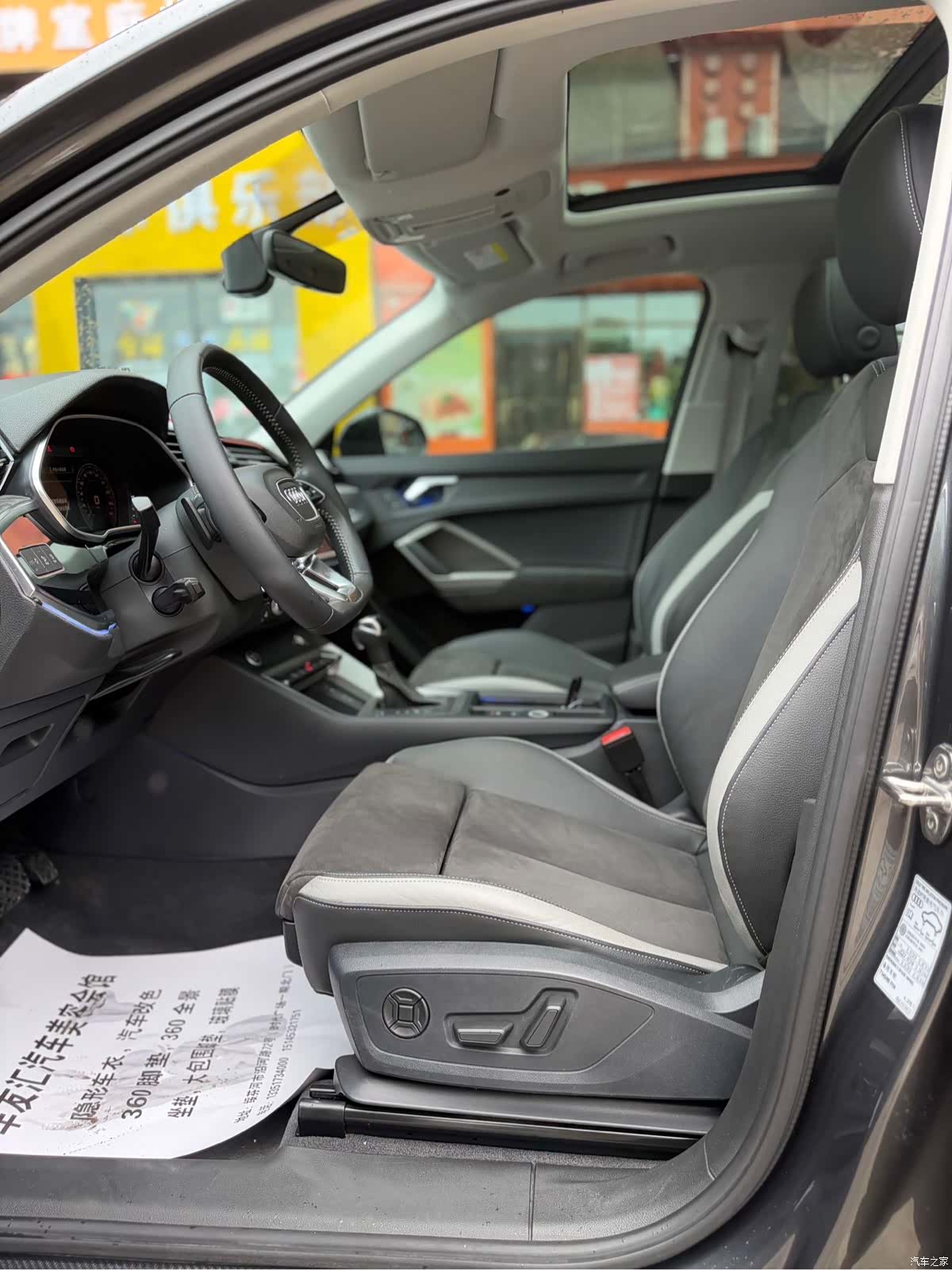 Audi Q3, 2021 10