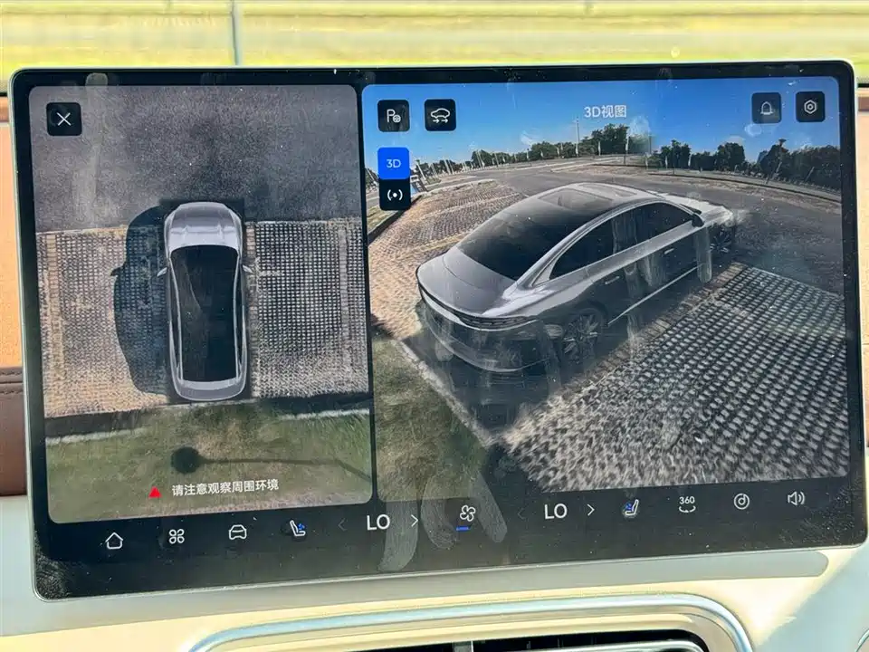 Chery Fulwin Fengyun A9L