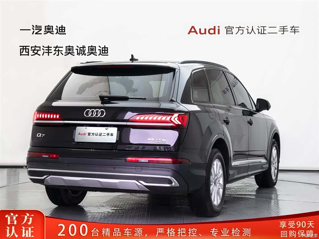 Audi Q7, 2022 4