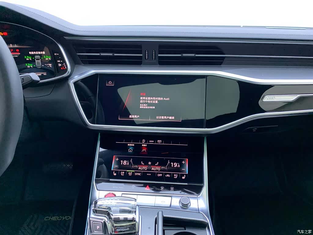 Audi A6L, 2024 21