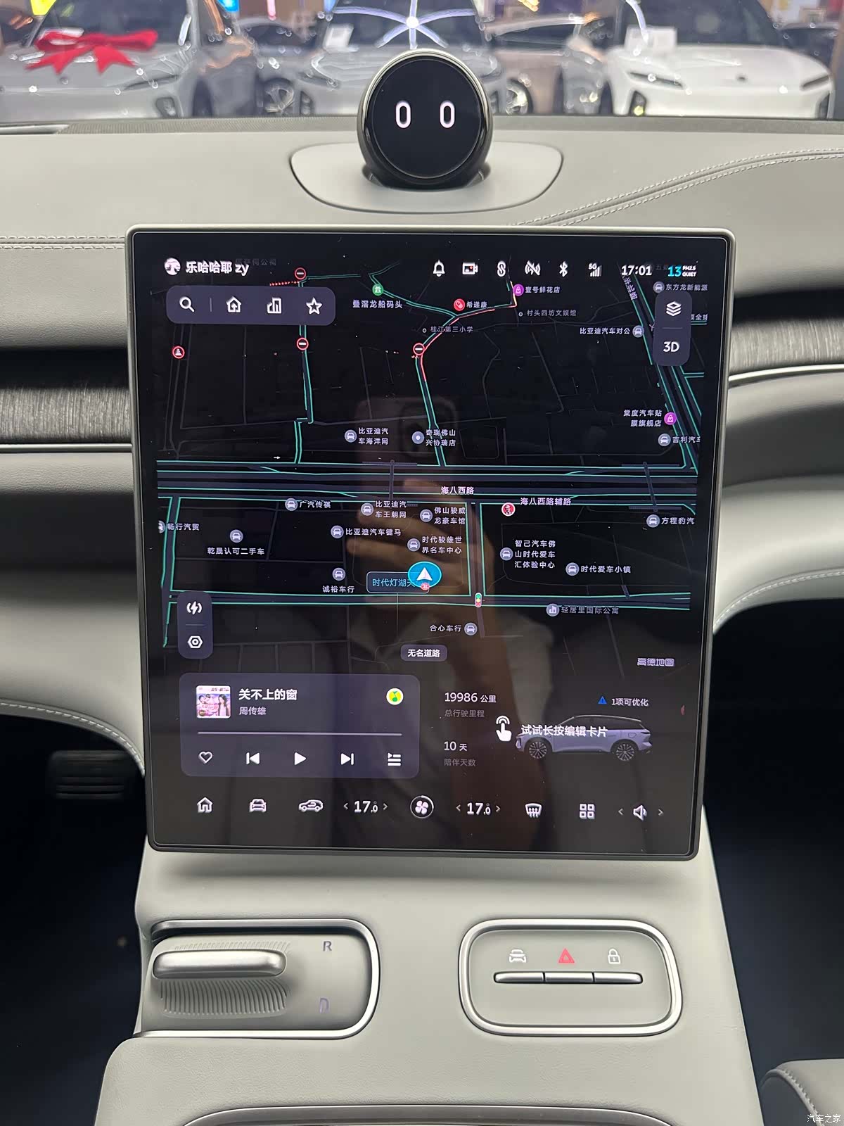 NIO ES6, 2024 10