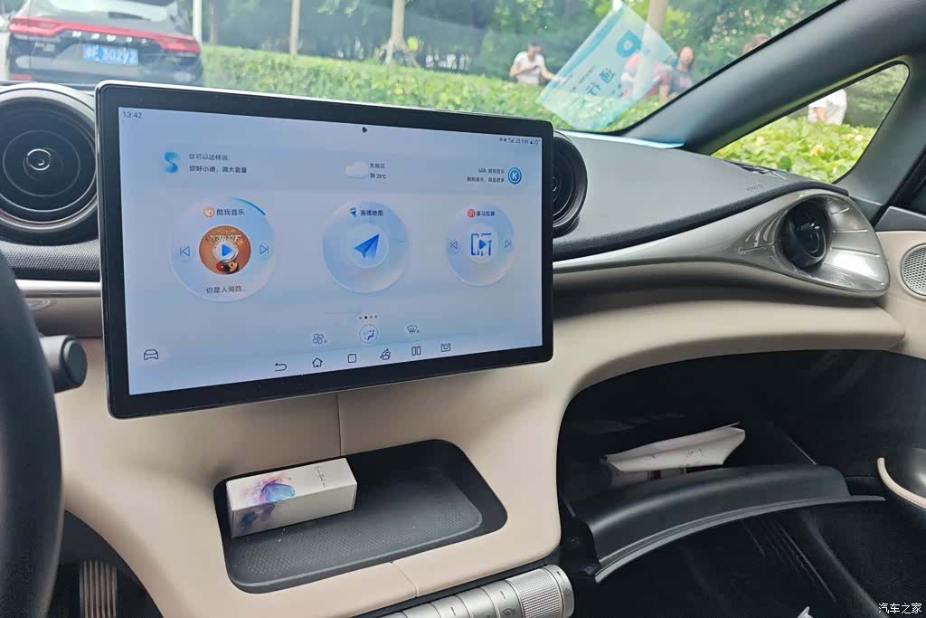 BYD Dolphin, 2024 13