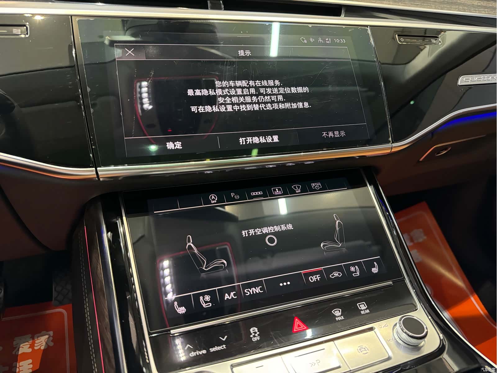 Audi A8L, 2024 16