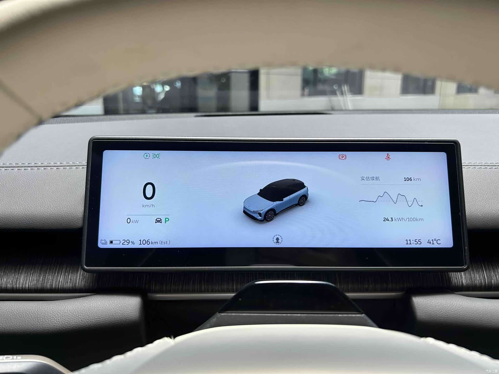NIO ES6, 2023 15
