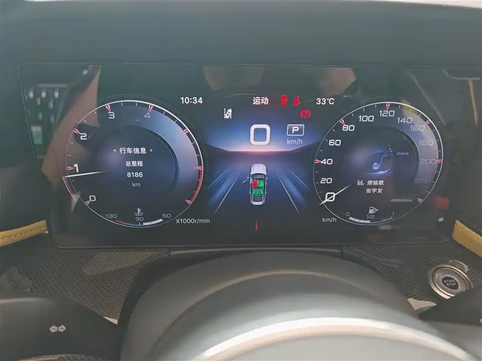 Hongqi H6