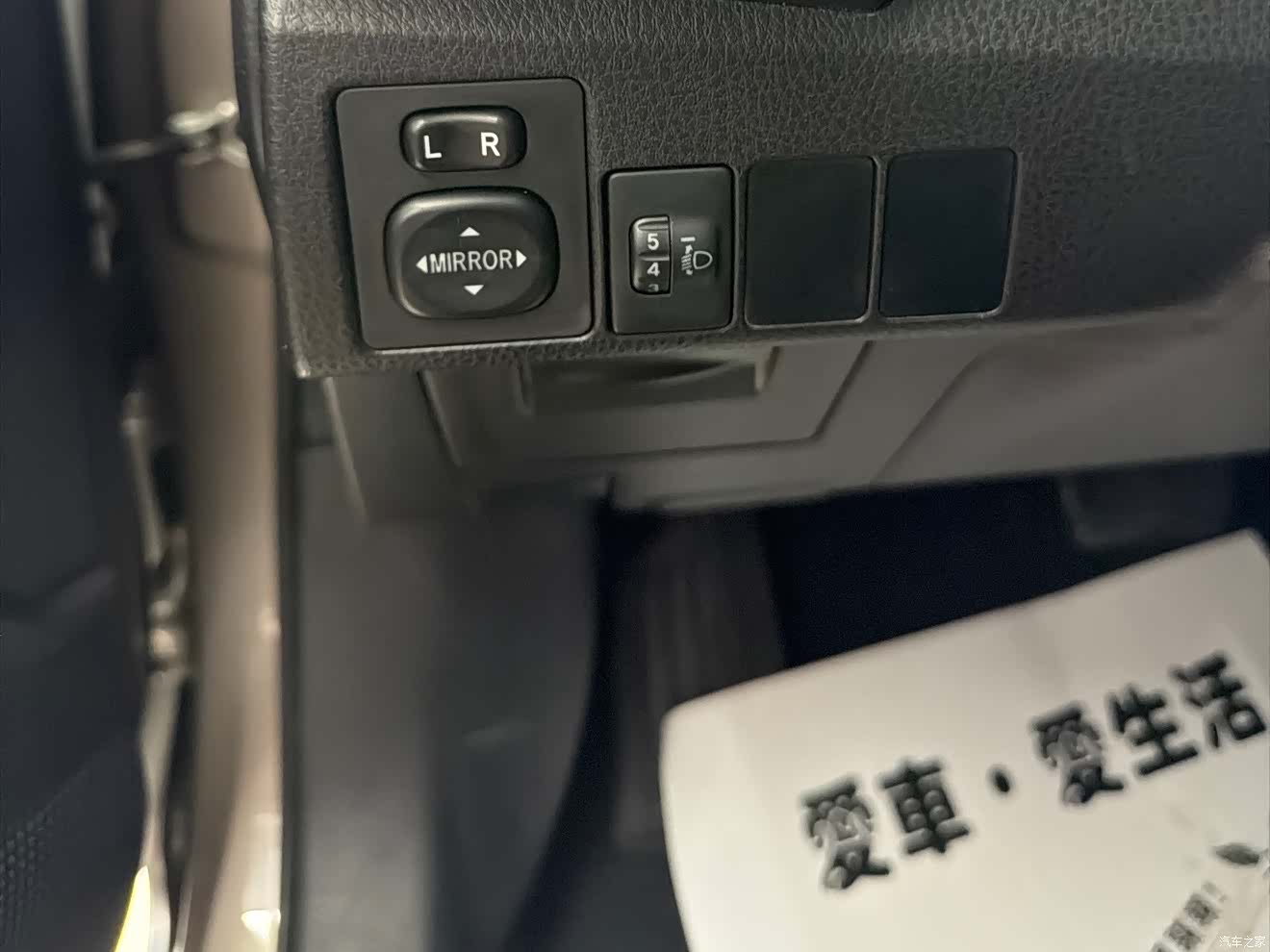 Toyota Corolla, 2016 15