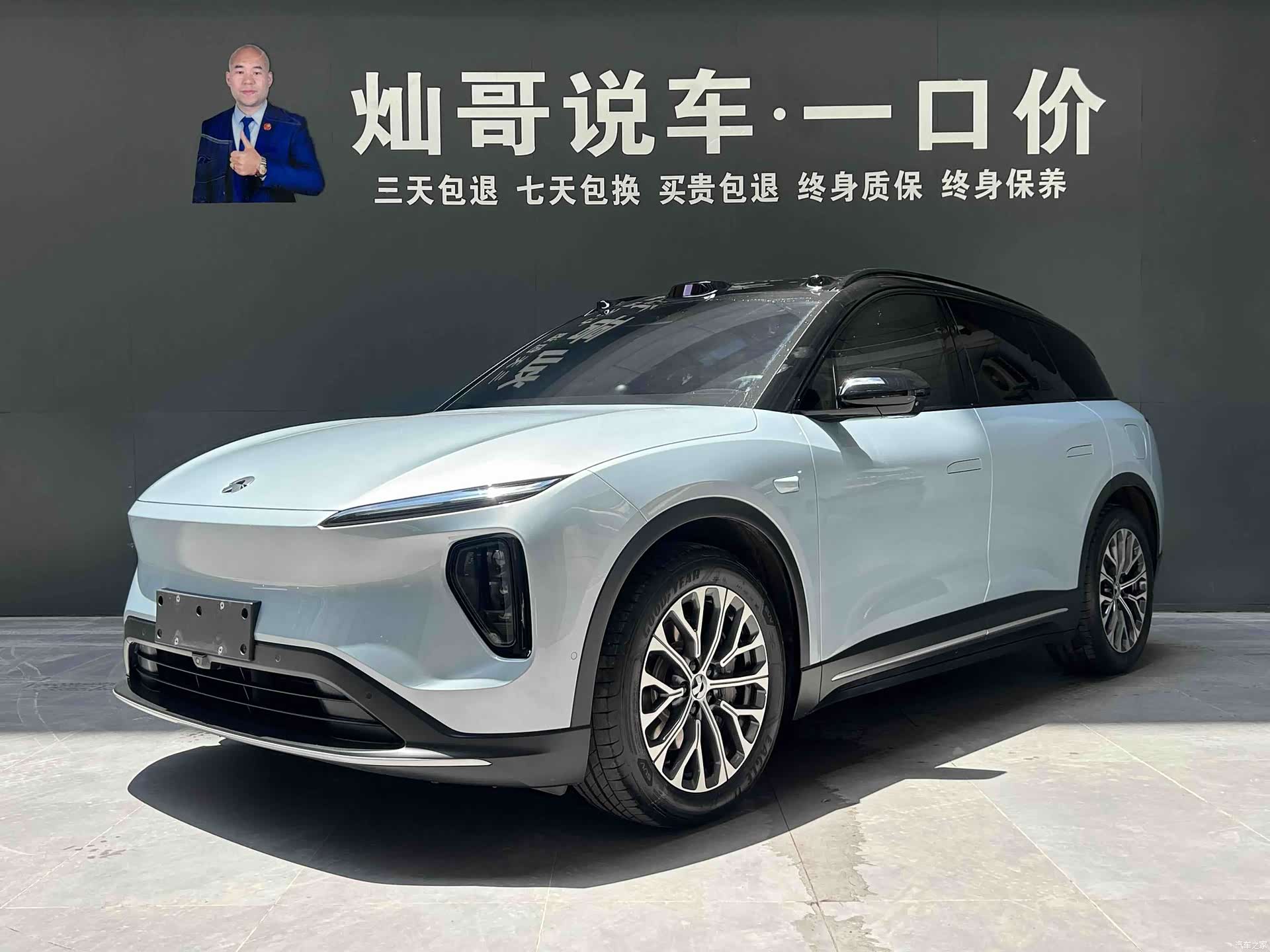 NIO ES6, 2023 1