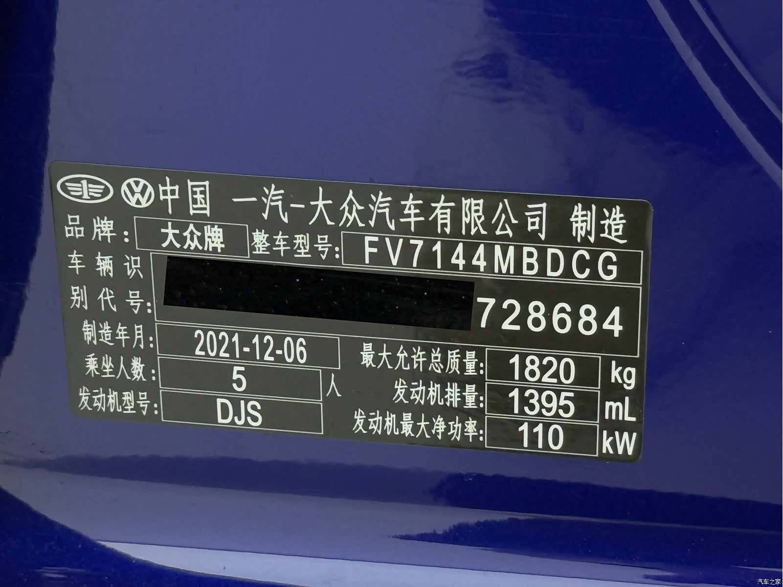 Volkswagen Golf, 2021 24
