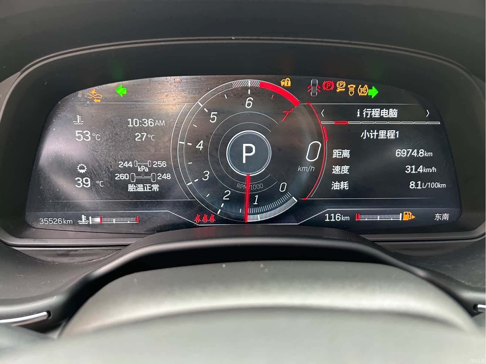 Cadillac CT5, 2023 10