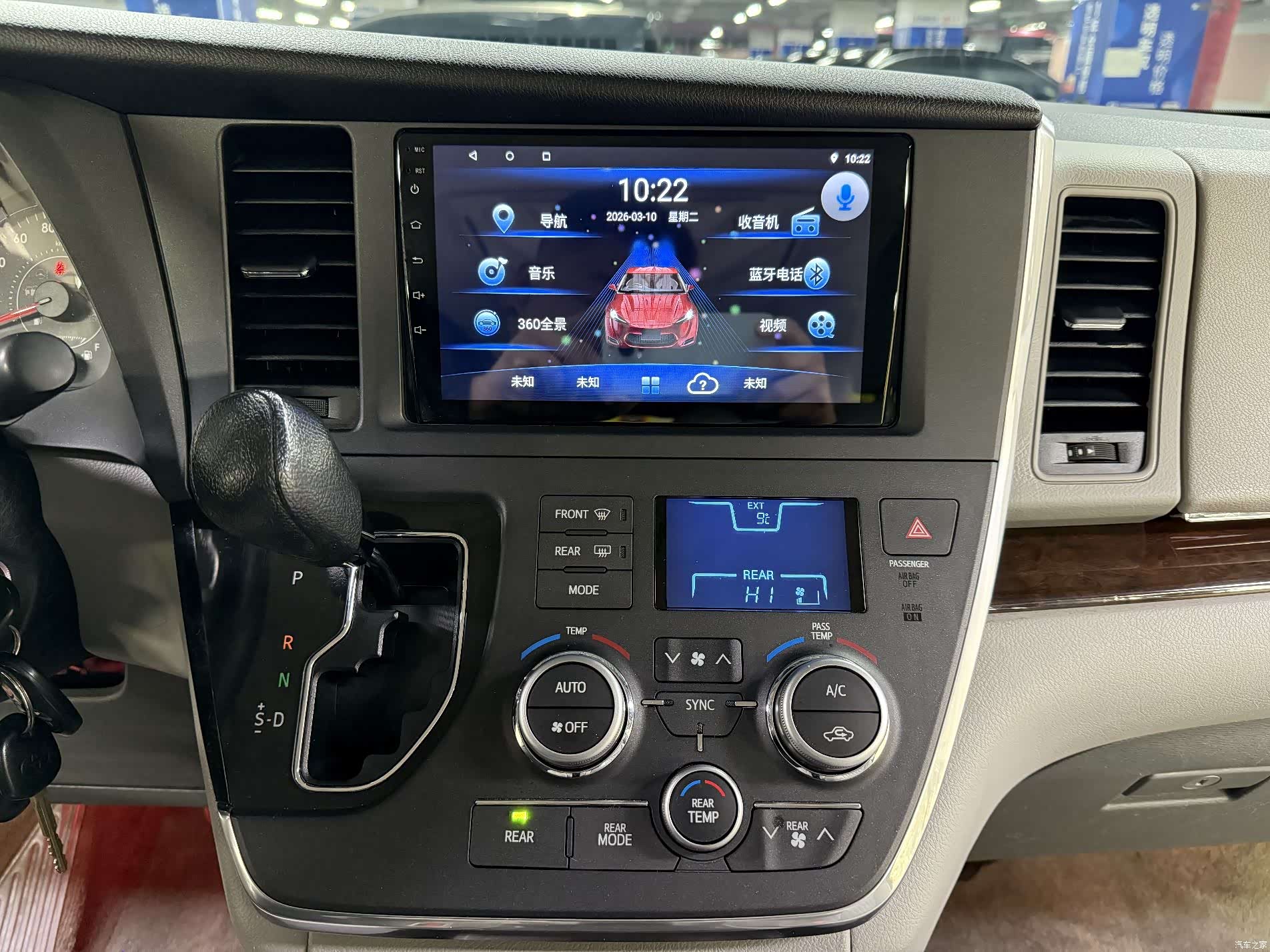Toyota Sienna, 2015 31
