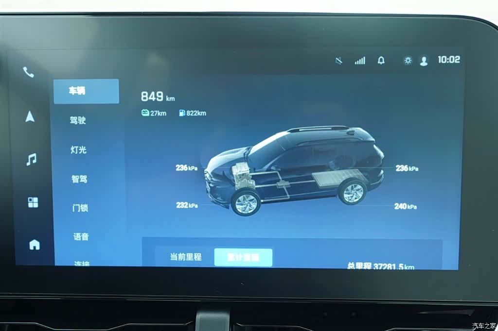 Chevrolet Equinox, 2024 8