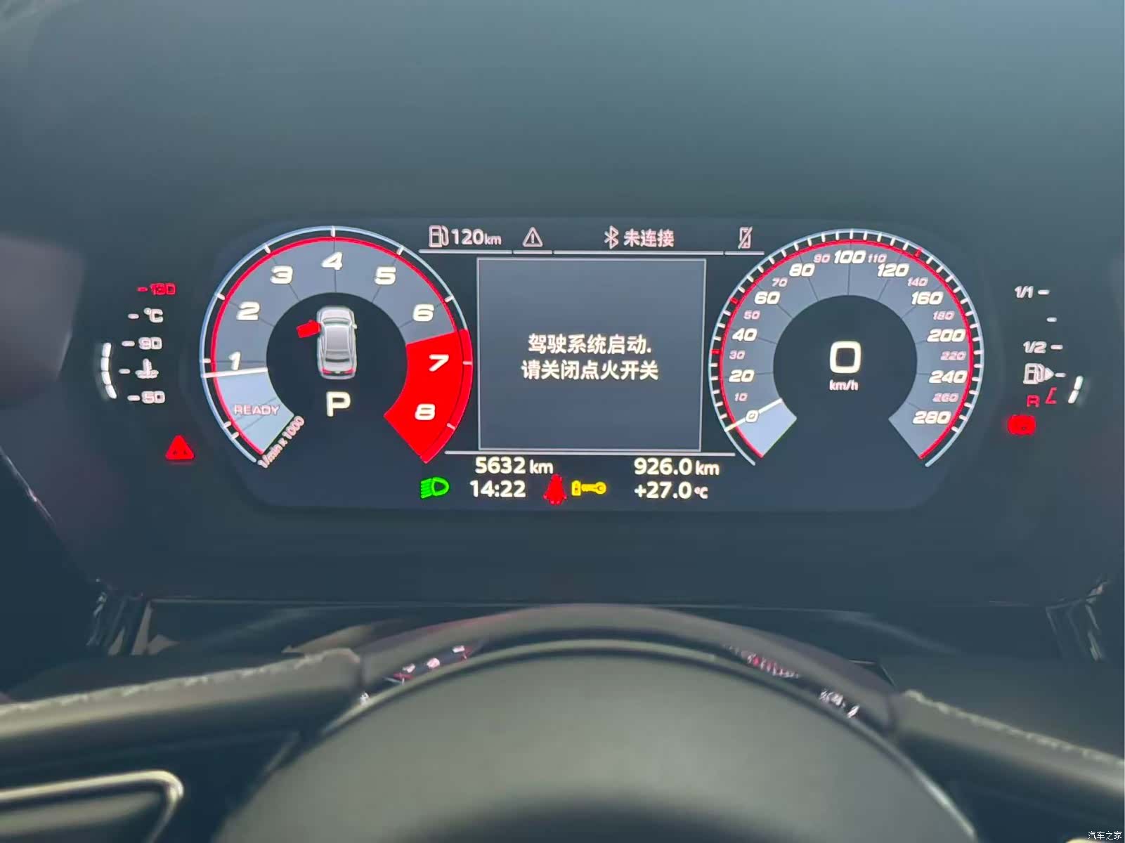 Audi A3, 2023 9