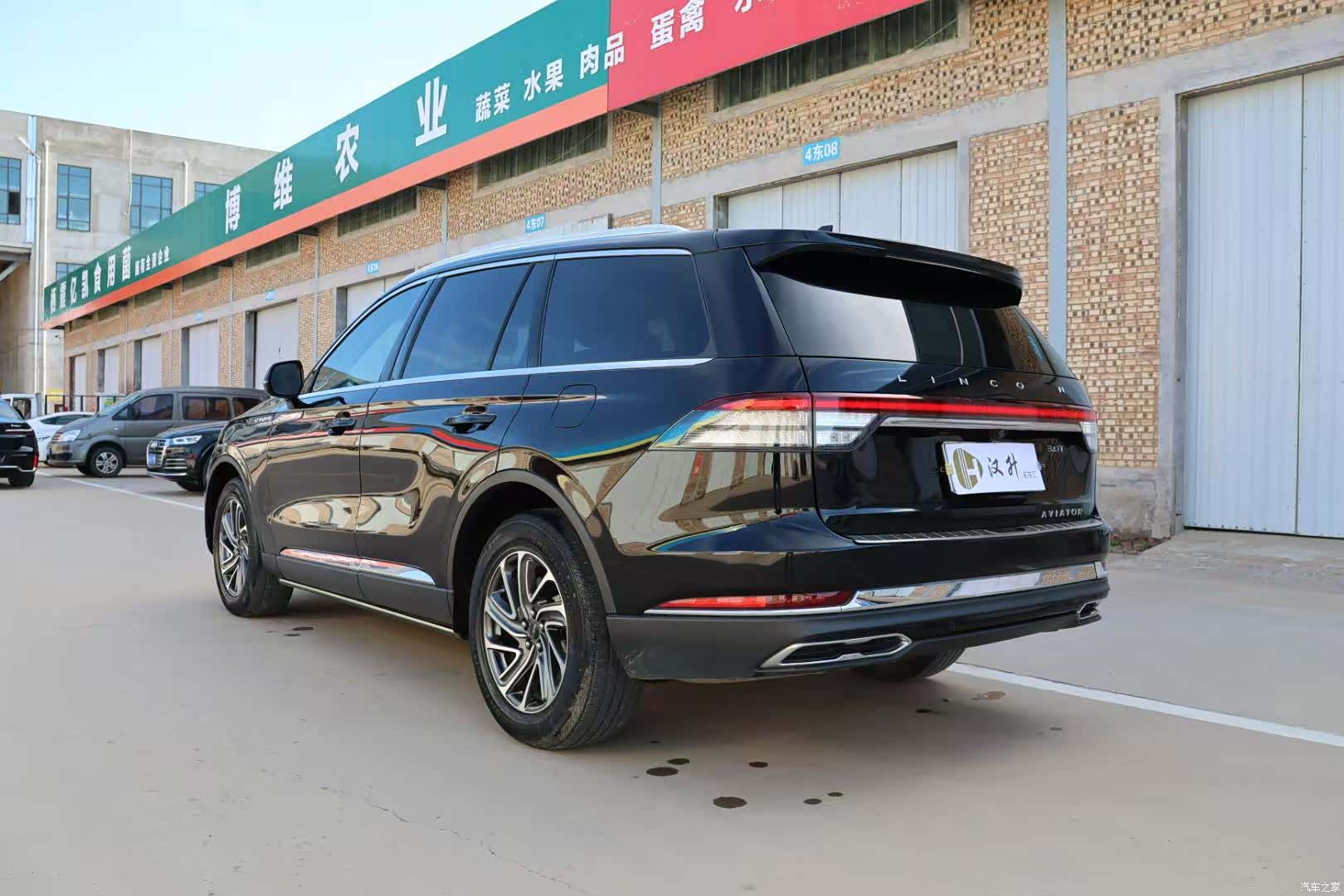 Lincoln Aviator, 2023 13