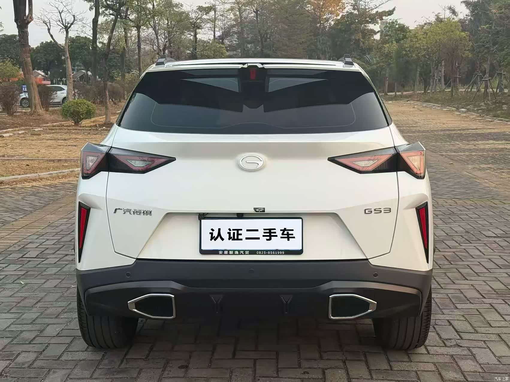Trumpchi GS3, 2025 11
