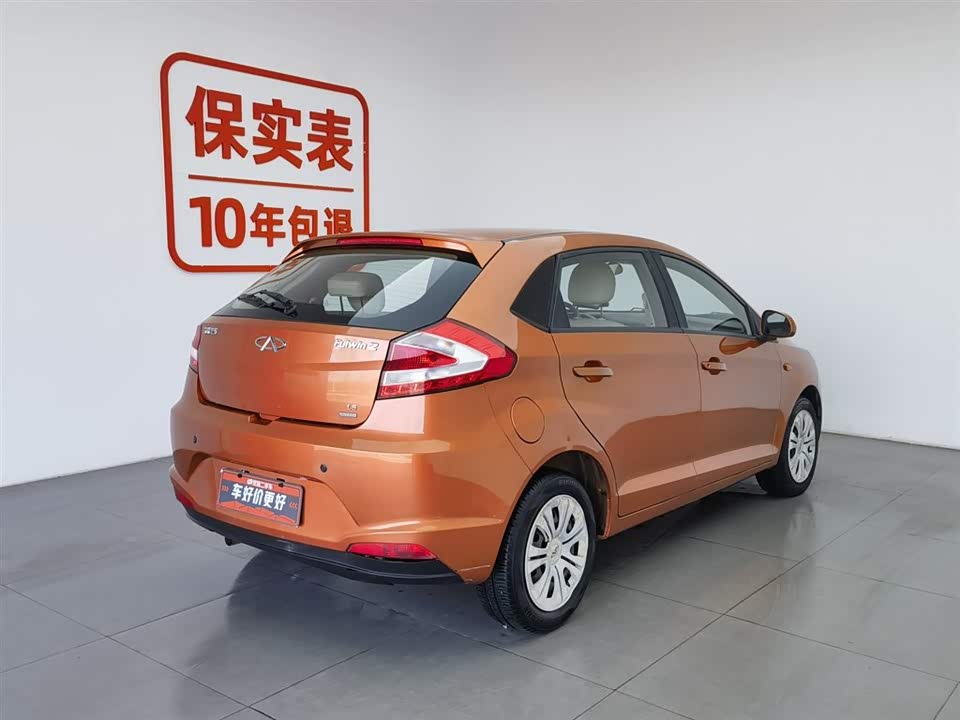 Chery Fengyun 2